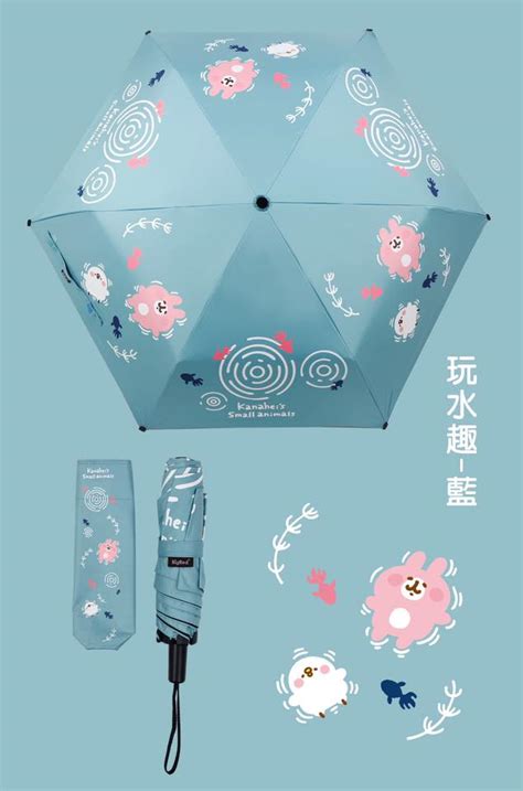 送雨傘|【雨傘王 UmbrellaKing】全台專業連鎖雨具品牌